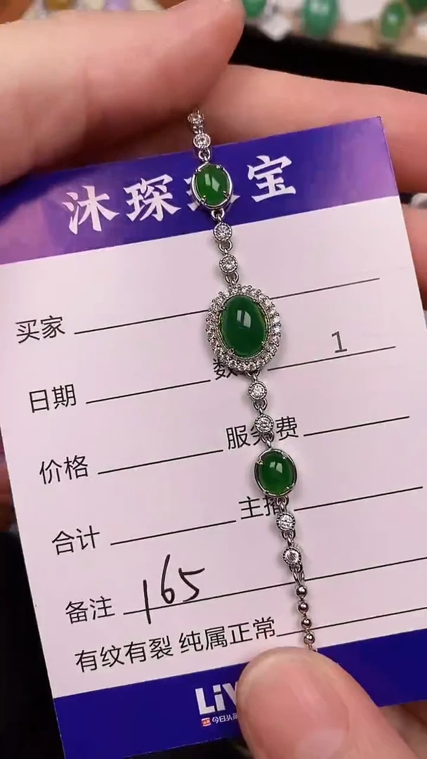 银S925镶嵌戒指翡翠1650