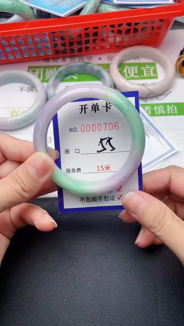 未镶嵌手镯翡翠翡翠手镯未镶嵌