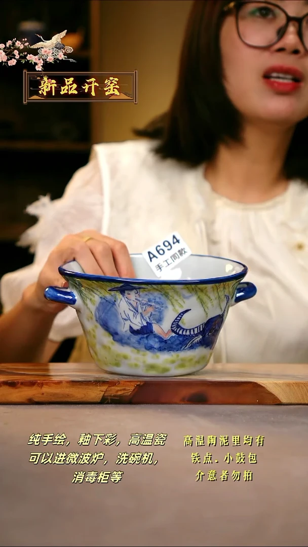 其他A694陶然集器瓷器