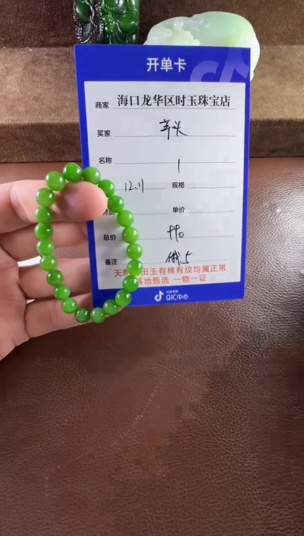 未镶嵌和田玉挂件@*头手串