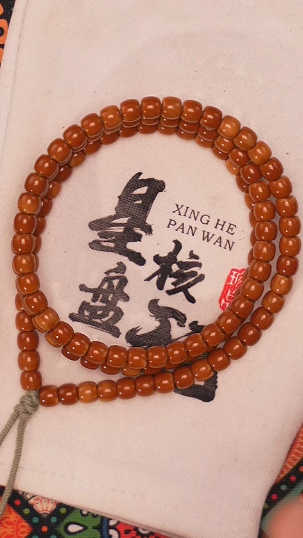 吊坠橄榄核5.7mm老挝红料三花极限弧核尖长串（金线色差福利款）