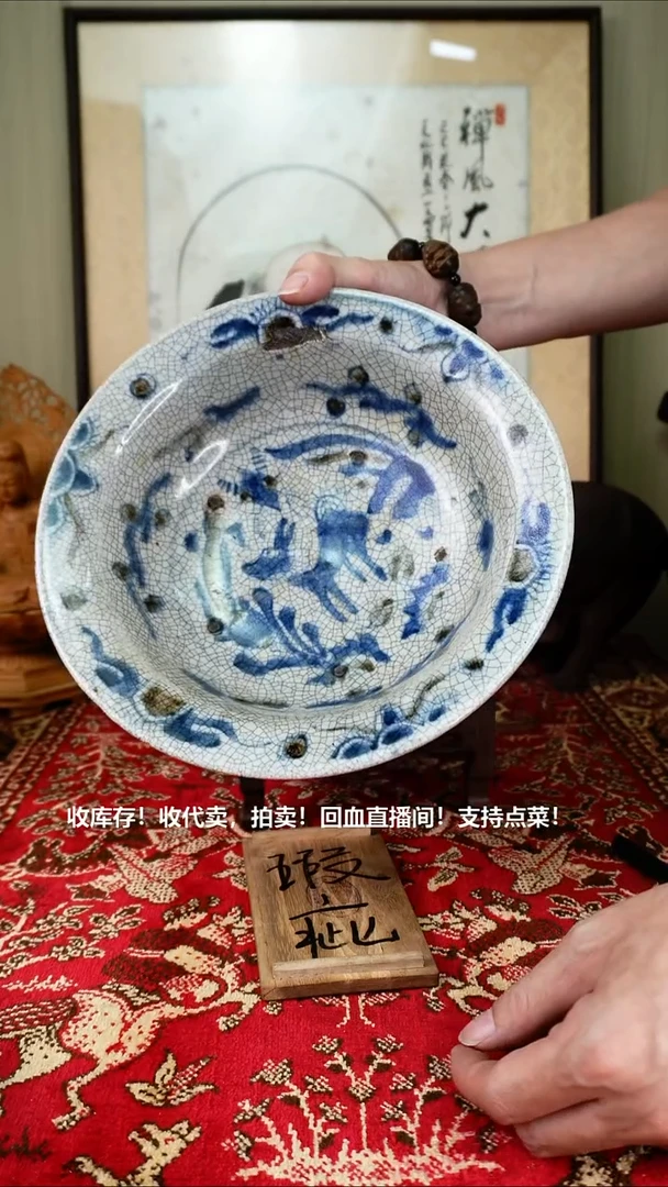 手工艺品琉璃瓷器
