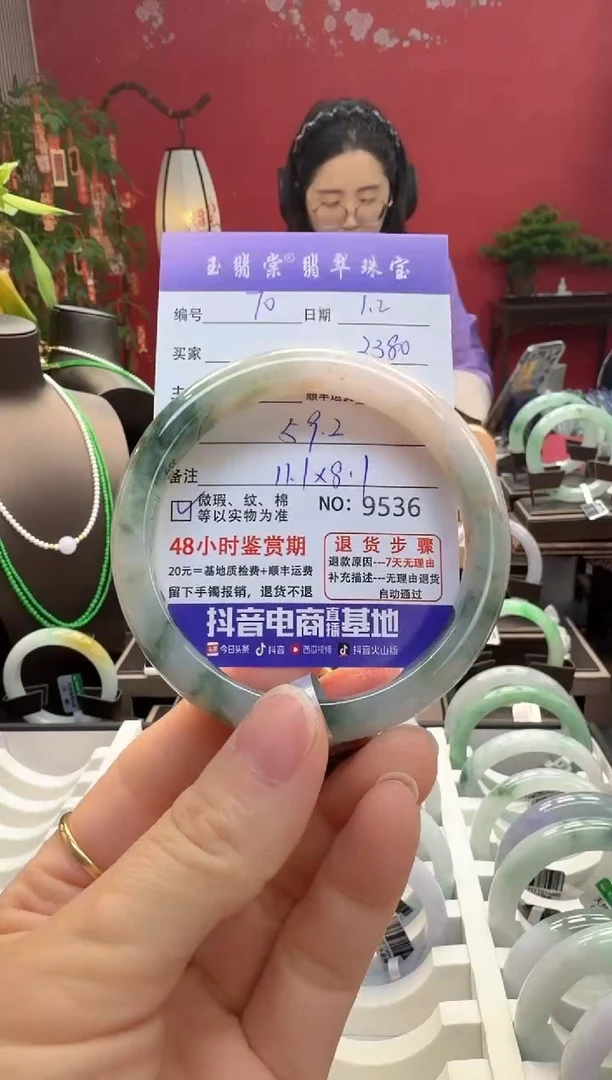 未镶嵌手镯翡翠翡翠70