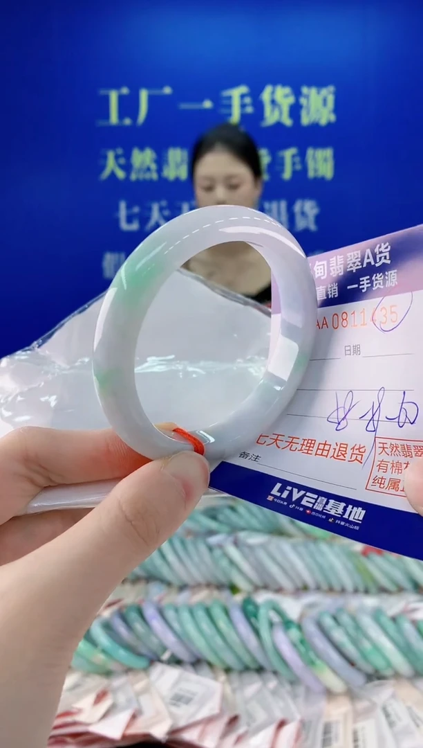 未镶嵌手镯翡翠35