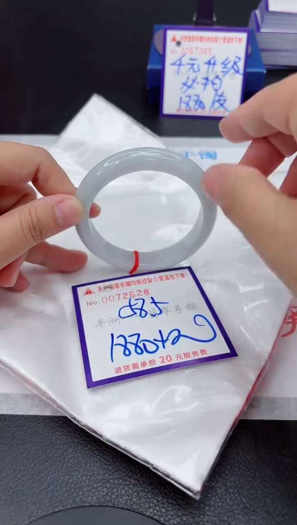 翡翠手镯未镶嵌11111111