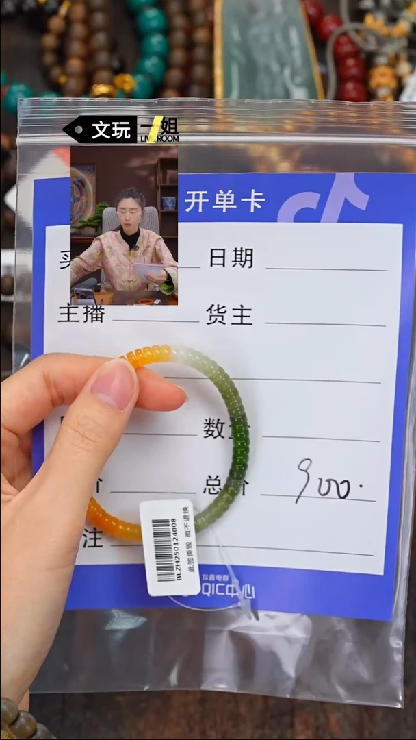 【闪购商品】和田玉珠宝奇石未镶嵌玉