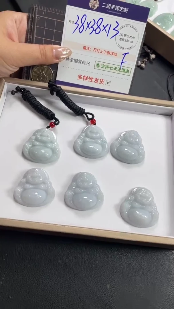 未镶嵌挂件翡翠大佛公多样性发其一CP13配绳