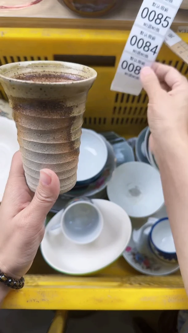 083默认微瑕，满20元包邮