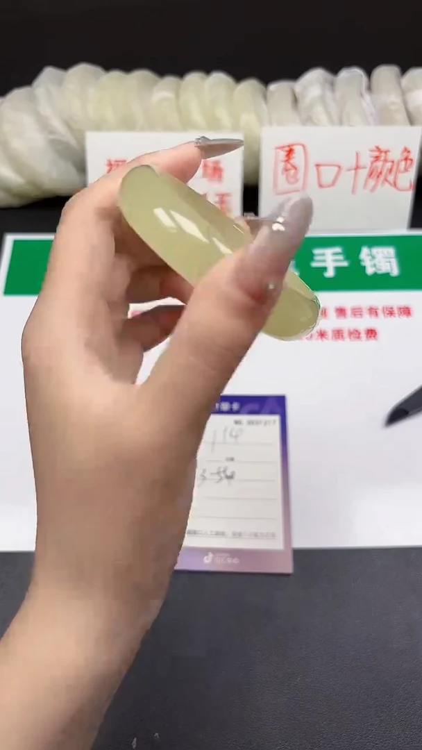 和田玉手镯未镶嵌114-5-54
