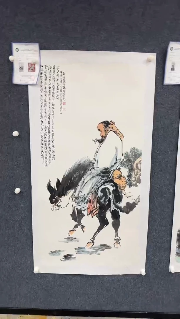 国画6.3-孙布衣-四尺-18--