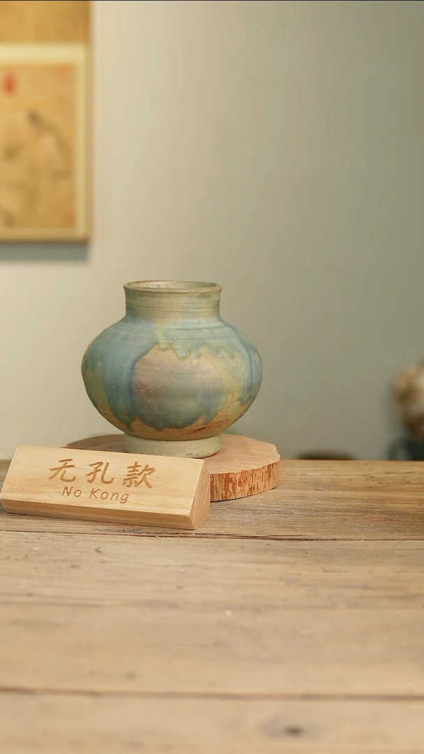 【闪购商品】摆件20-103高18口8误差2无孔