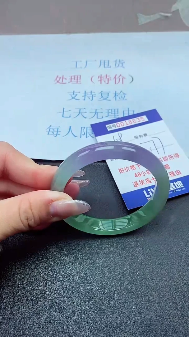 以实物为准00018635
