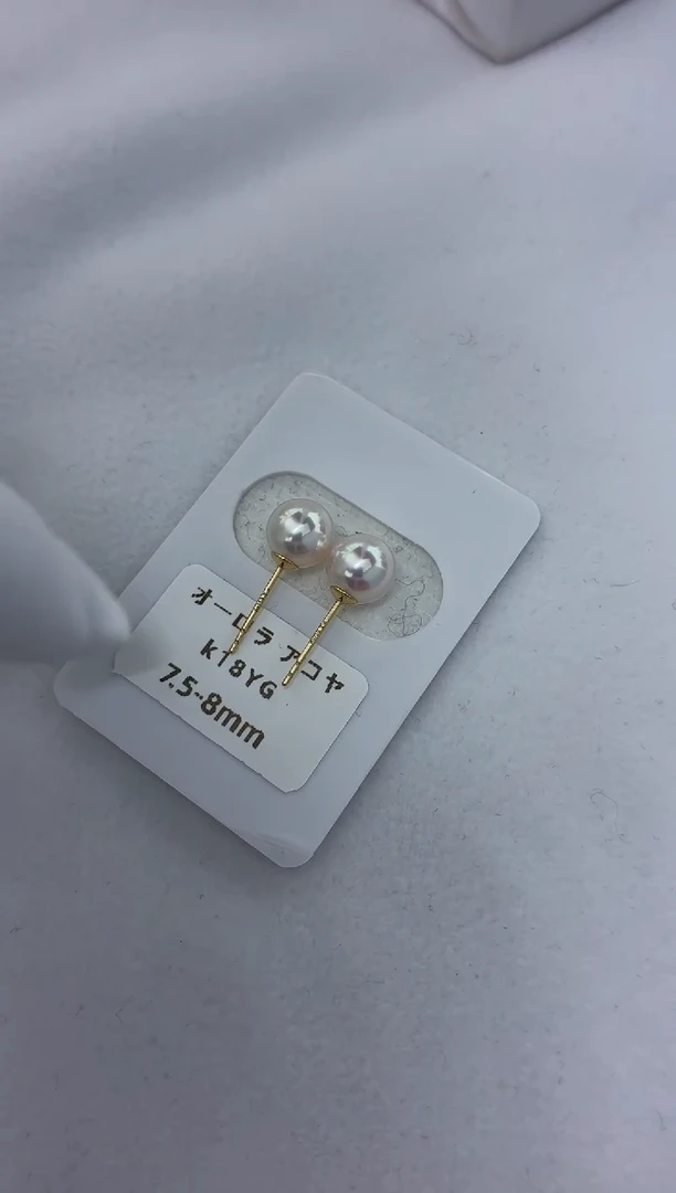 18K金镶嵌耳饰海水珍珠7.5-8素钉