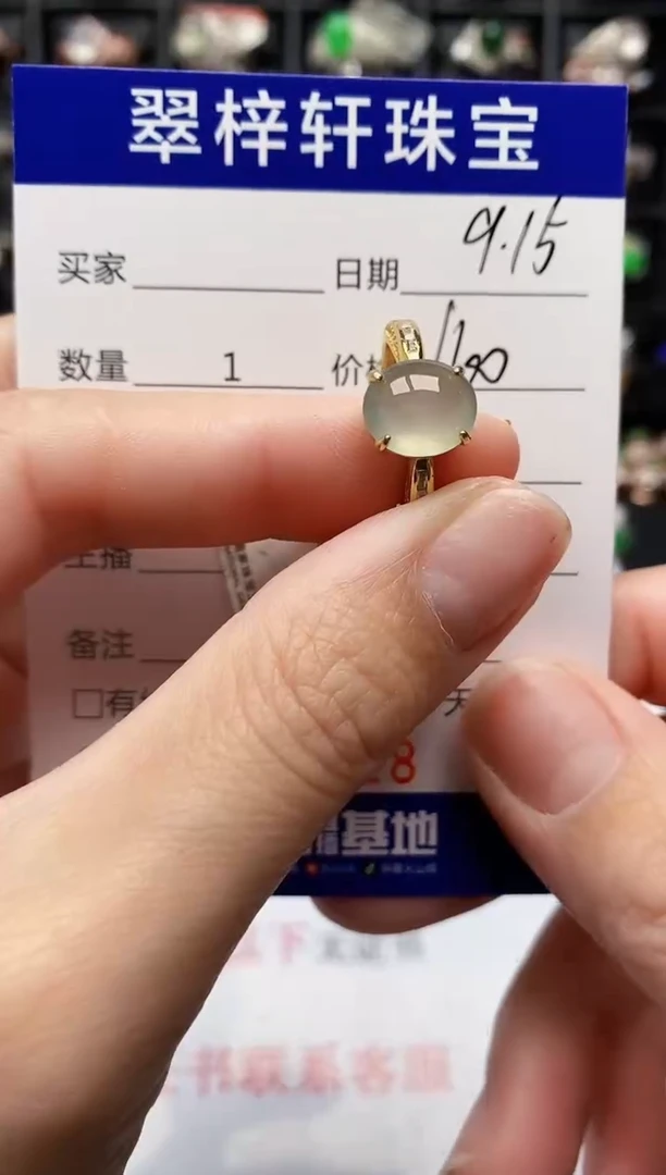 银S925镶嵌戒指翡翠4228