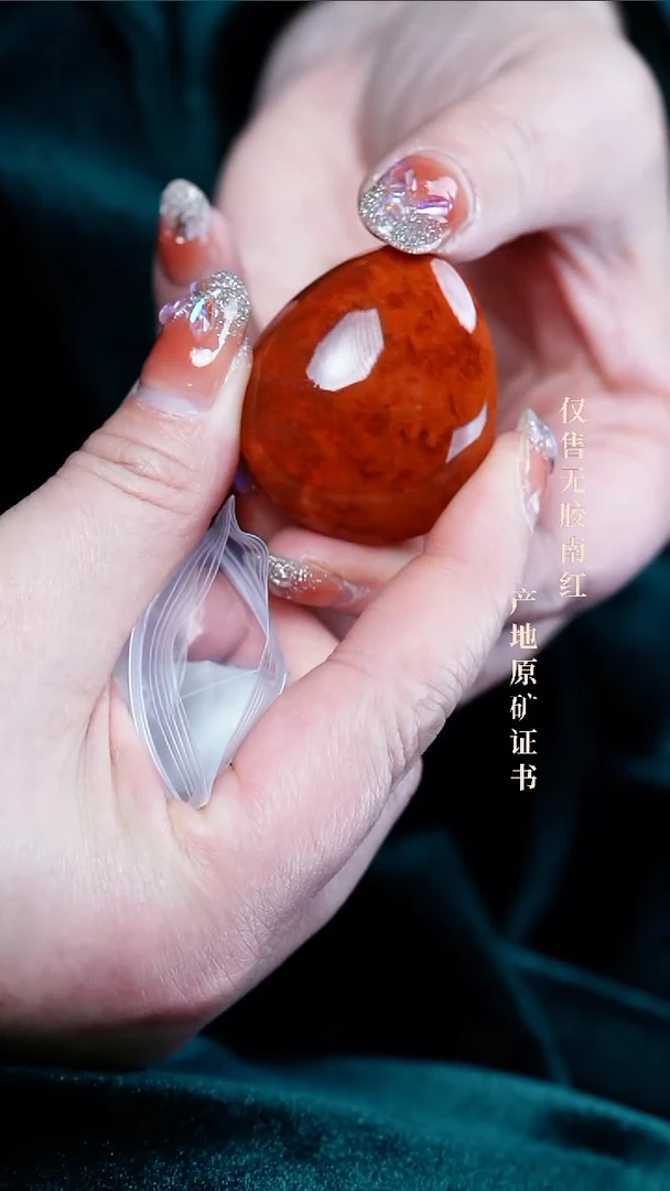 【闪购商品】南红玛瑙未镶嵌吊坠(赠链)吊坠@@DSDZ0055