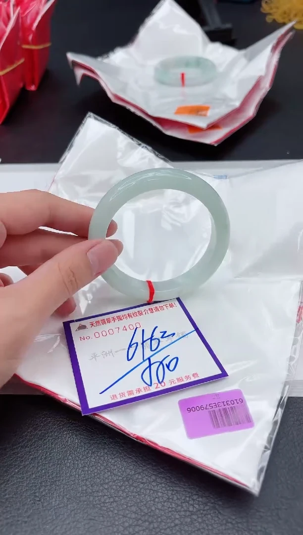 翡翠手镯未镶嵌1