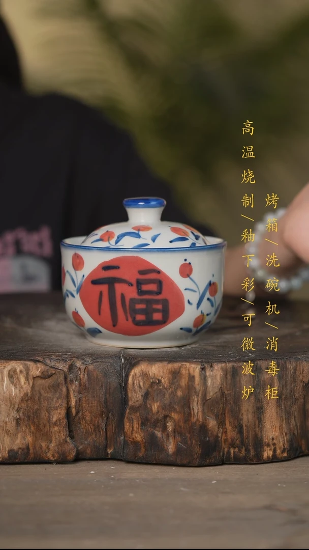 瓷片景德镇高温釉下彩可微波烤箱洗碗机