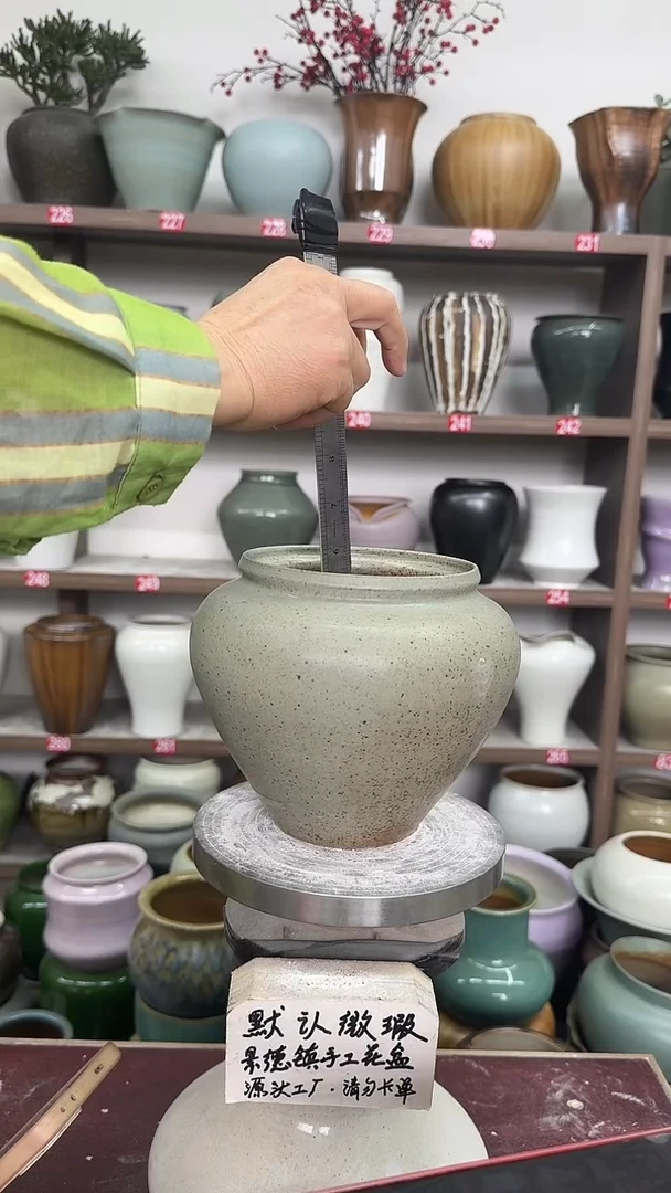 5月6号-高15口13瑕