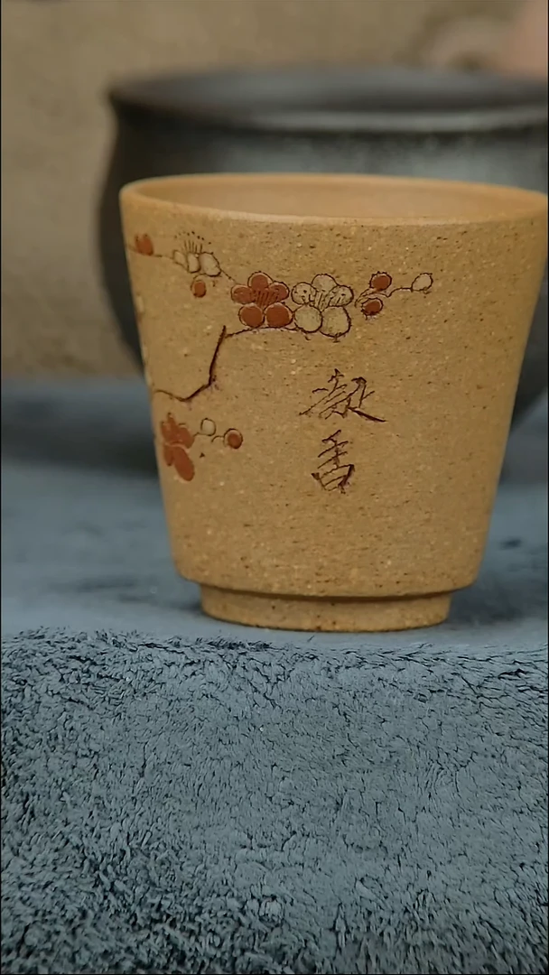 茶壶紫砂黄段杯子70cc