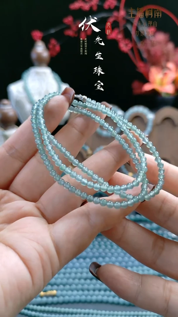 毛衣链未镶嵌翡翠3.5mm高冰小米珠毛衣链
