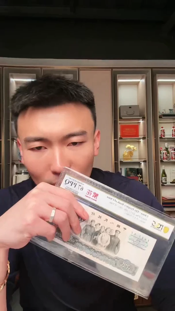 【闪购商品】PCGS评级-繁花单张67分无4