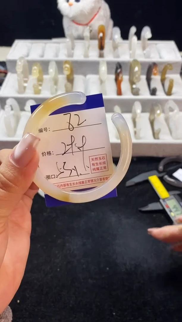 【闪购商品】玛瑙/玉髓手镯未镶嵌82