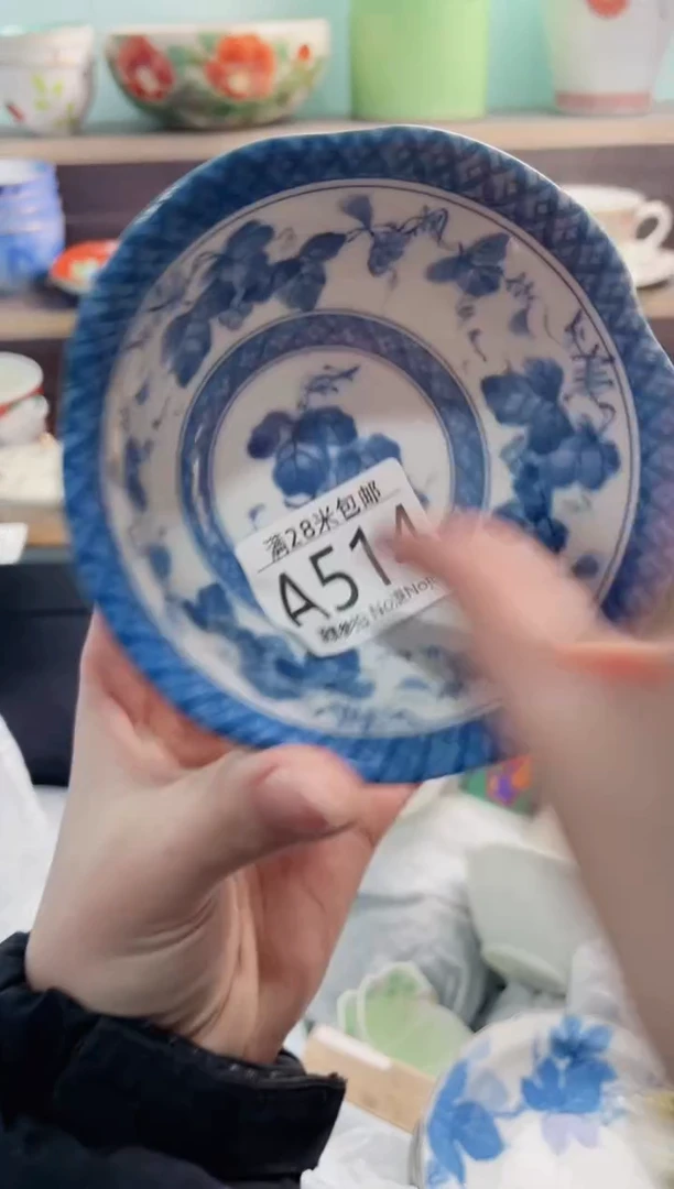 【闪购商品】A514***********