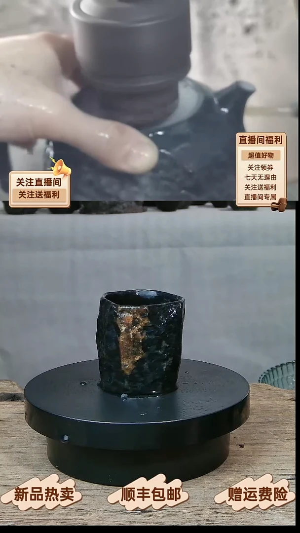 16 天然冰碛岩全手工豹纹留原皮手凿主人杯80CC