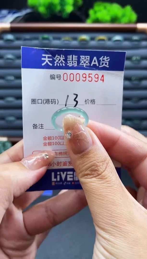 未镶嵌戒指翡翠戒圈