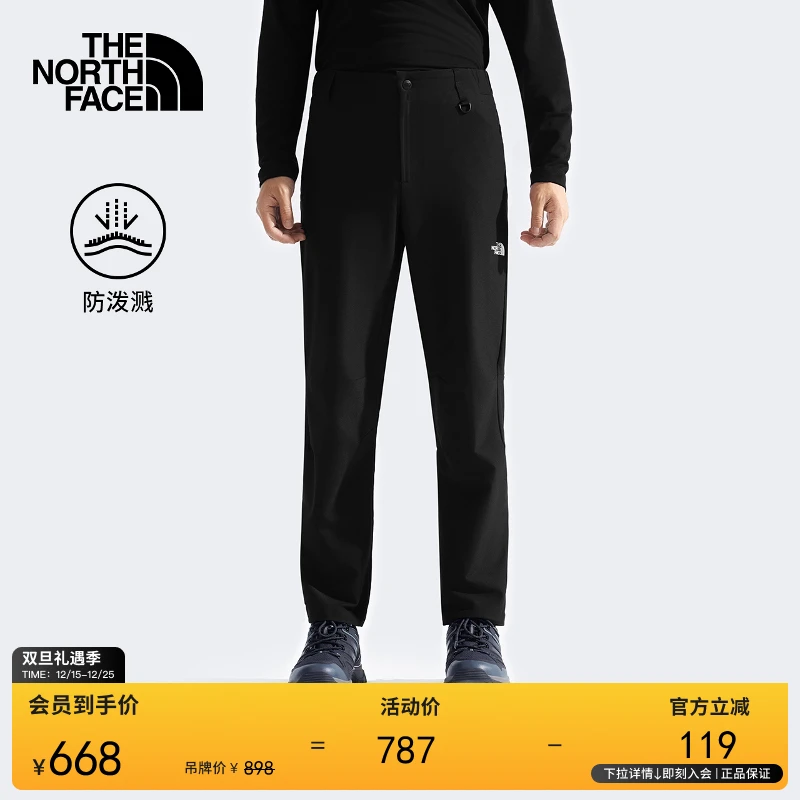 北面男舒适防泼水运动休闲长裤户外徒步新款TheNorthFace|8GG5