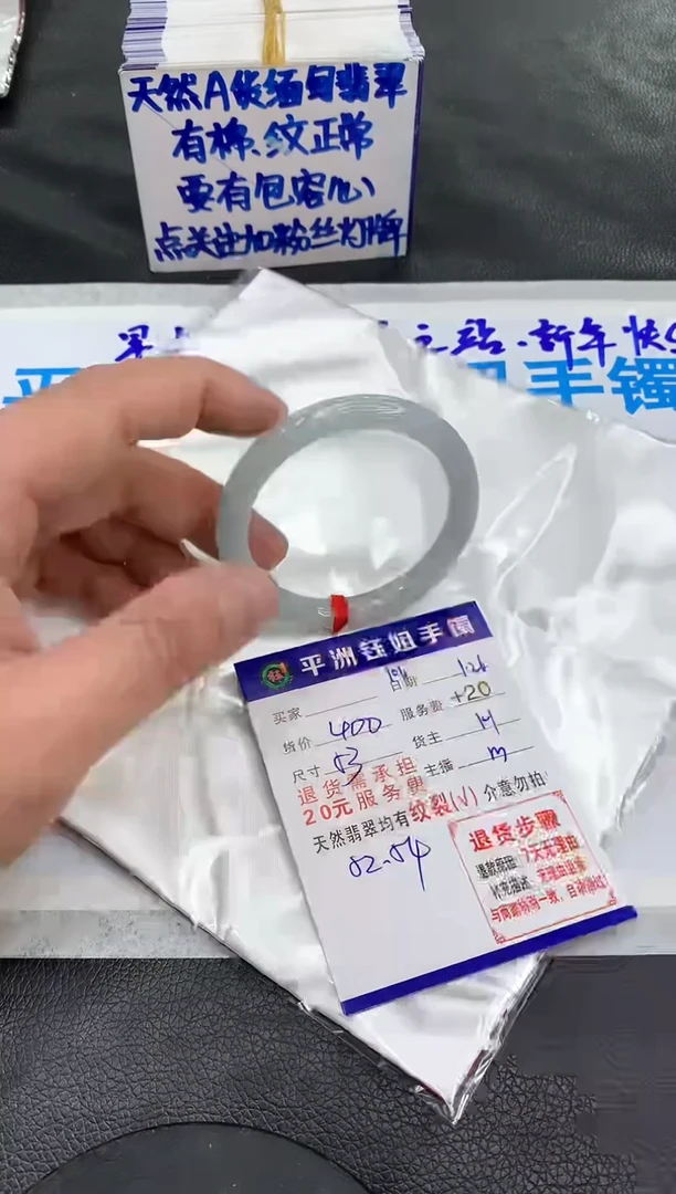 【闪购商品】翡翠手镯未镶嵌11111111