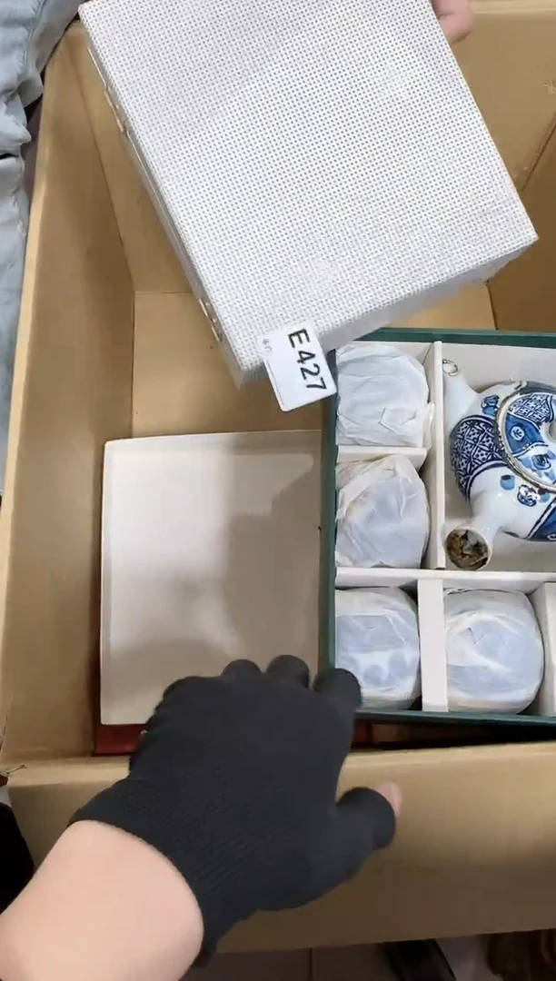 【闪购商品】瓷片427.不退不换，谨慎参拍