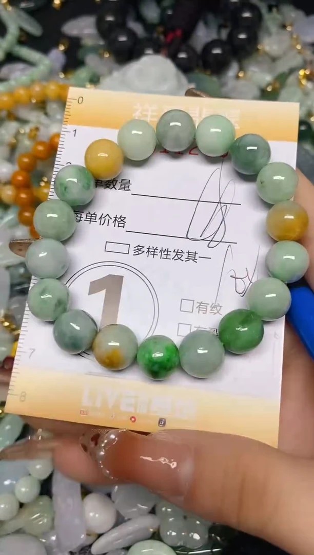 【闪购商品】翡翠颈饰未镶嵌闪购0112890