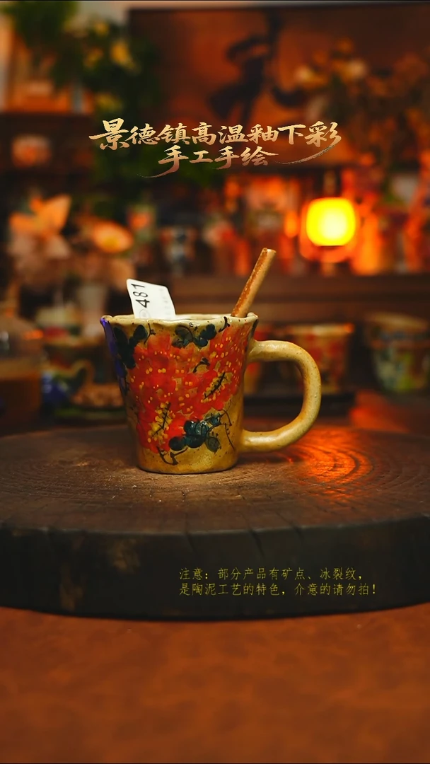 素简暖陶集手作481