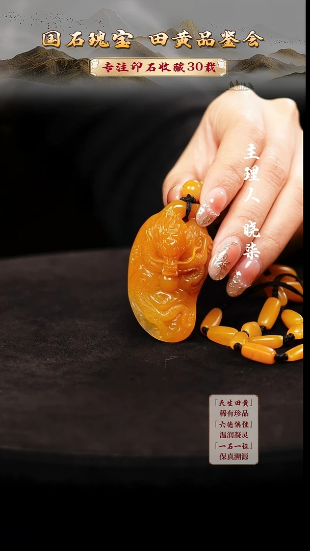 寿山石印石狼*666