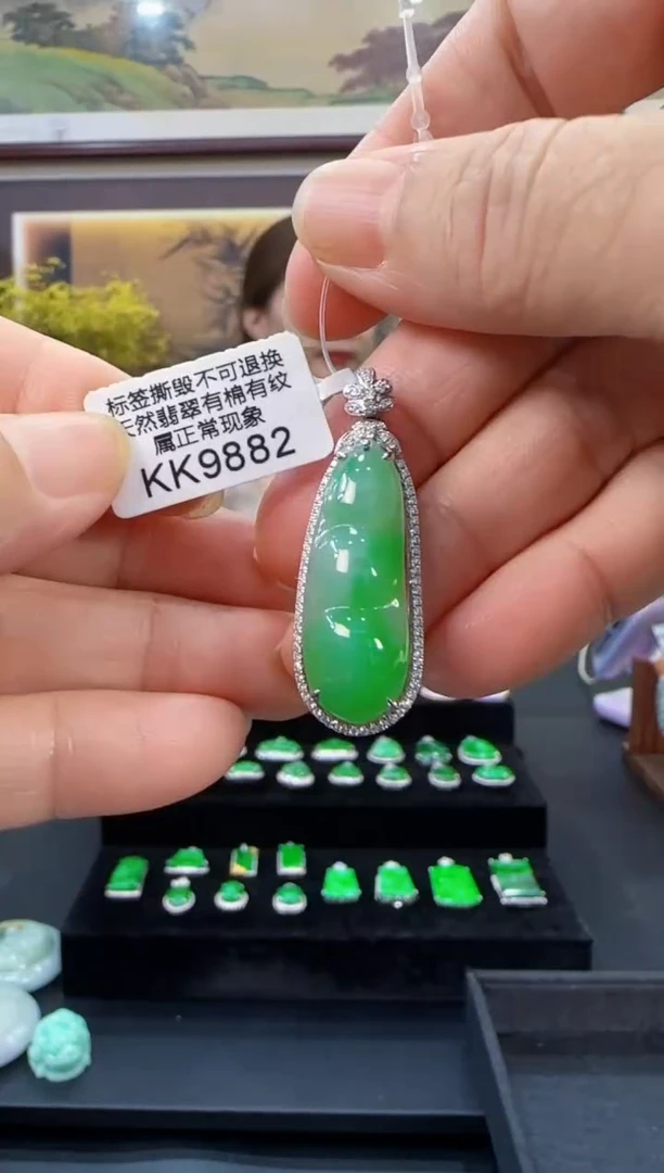 颈饰18K金镶嵌翡翠KK9882豆