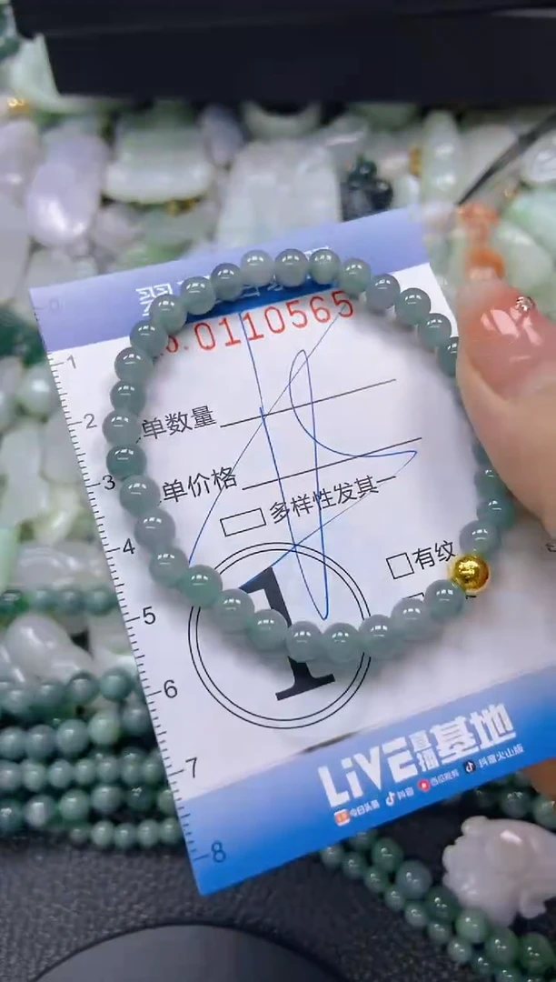 翡翠未镶嵌颈饰闪购0110565多样性发其一