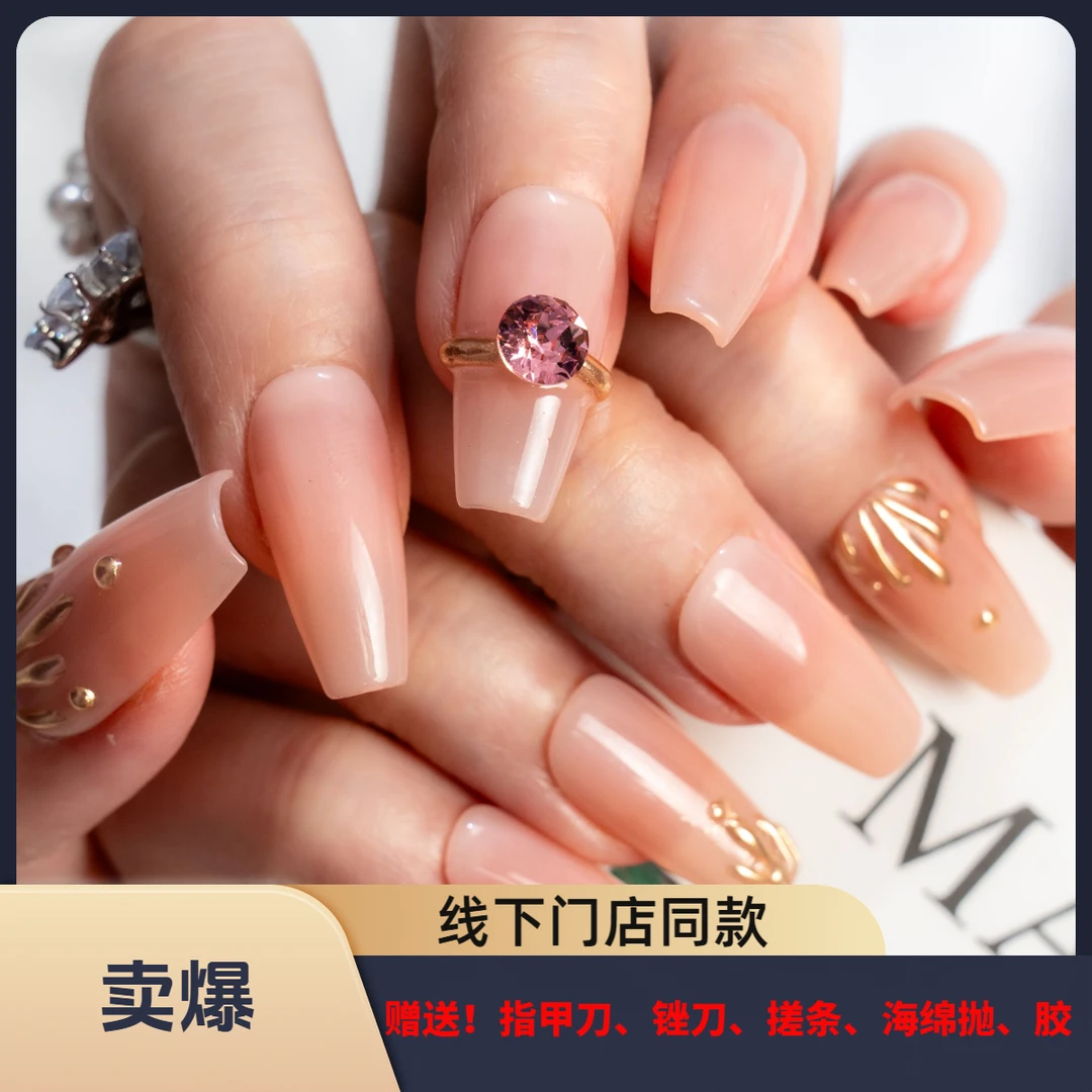 【门店同款】轻奢高级感长梯款手工穿戴甲显白百搭美甲贴片