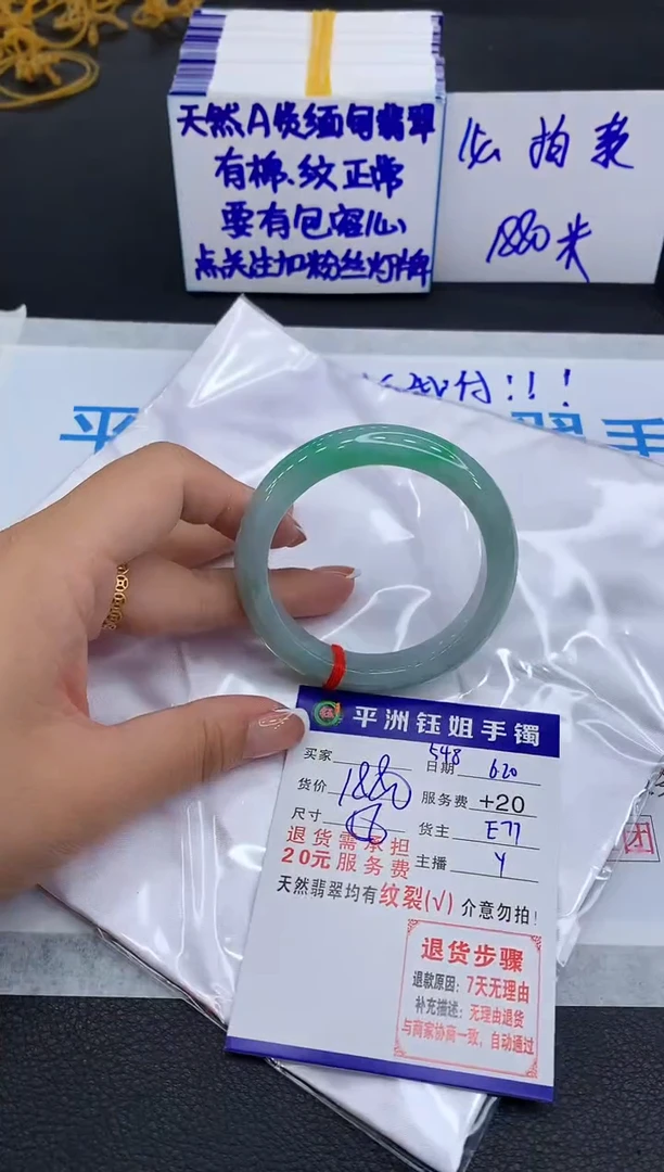 翡翠手镯未镶嵌11111111111