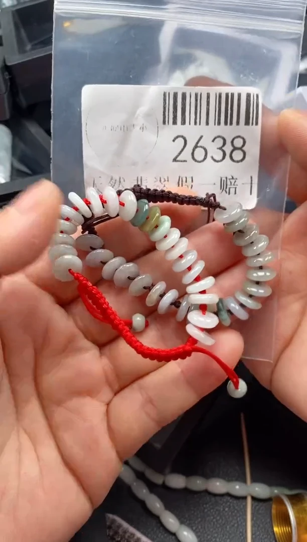 翡翠未镶嵌吊坠(不含链)2638