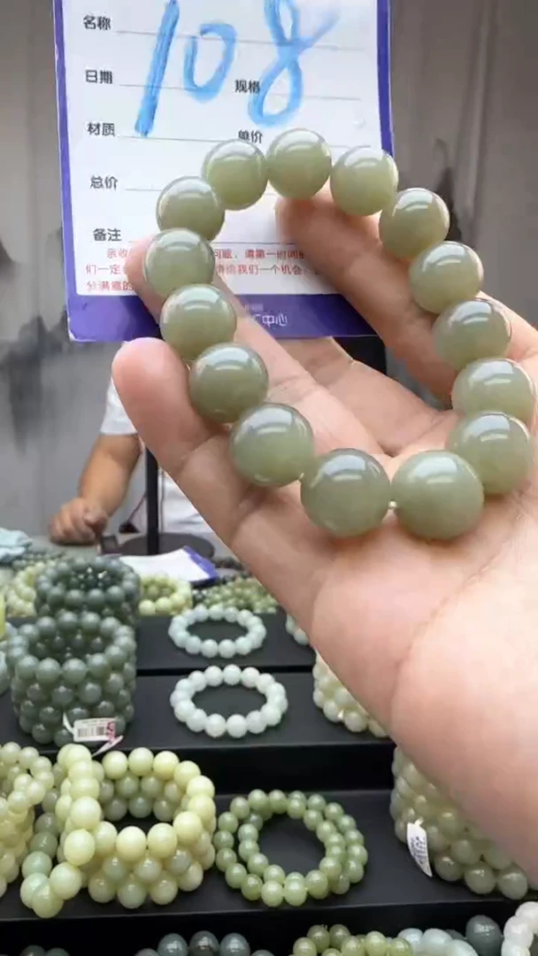 颈饰未镶嵌和田玉多样性发货拍一发一卡14/108
