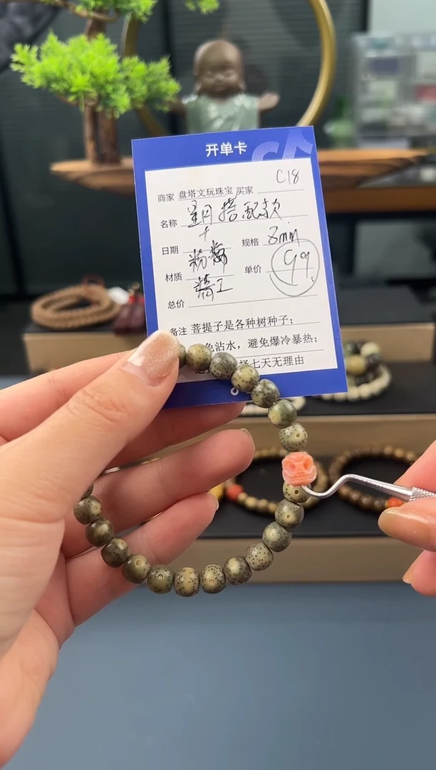 【闪购商品】星月菩提手串C18星月搭配款