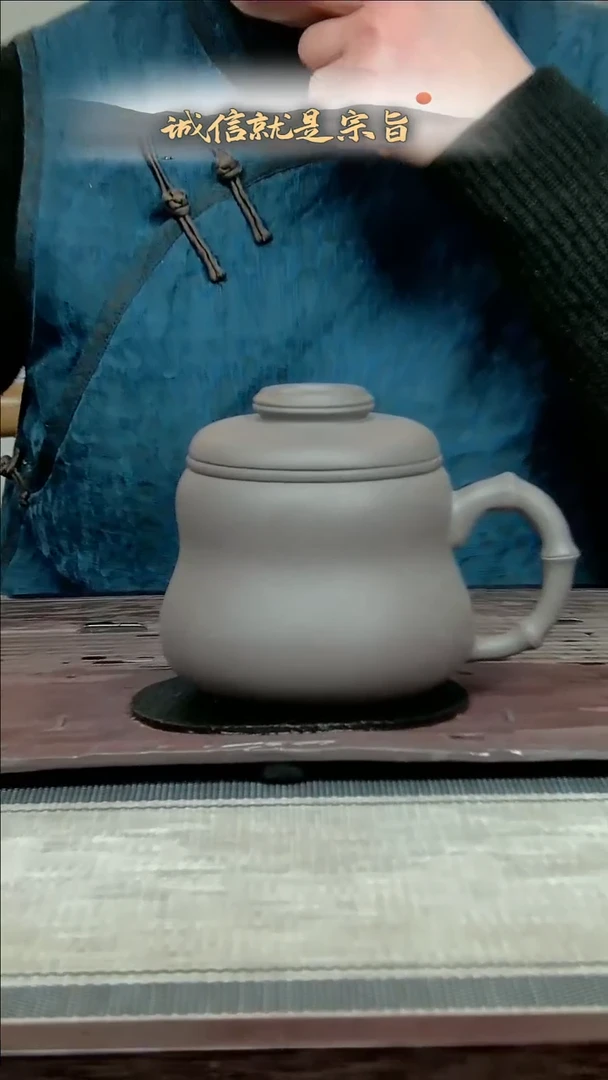 【闪购商品】紫砂茶杯205435403535435