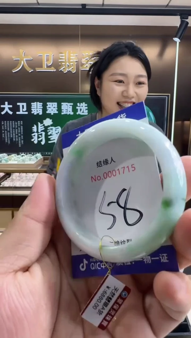 未镶嵌手镯翡翠天然缅甸a货翡翠