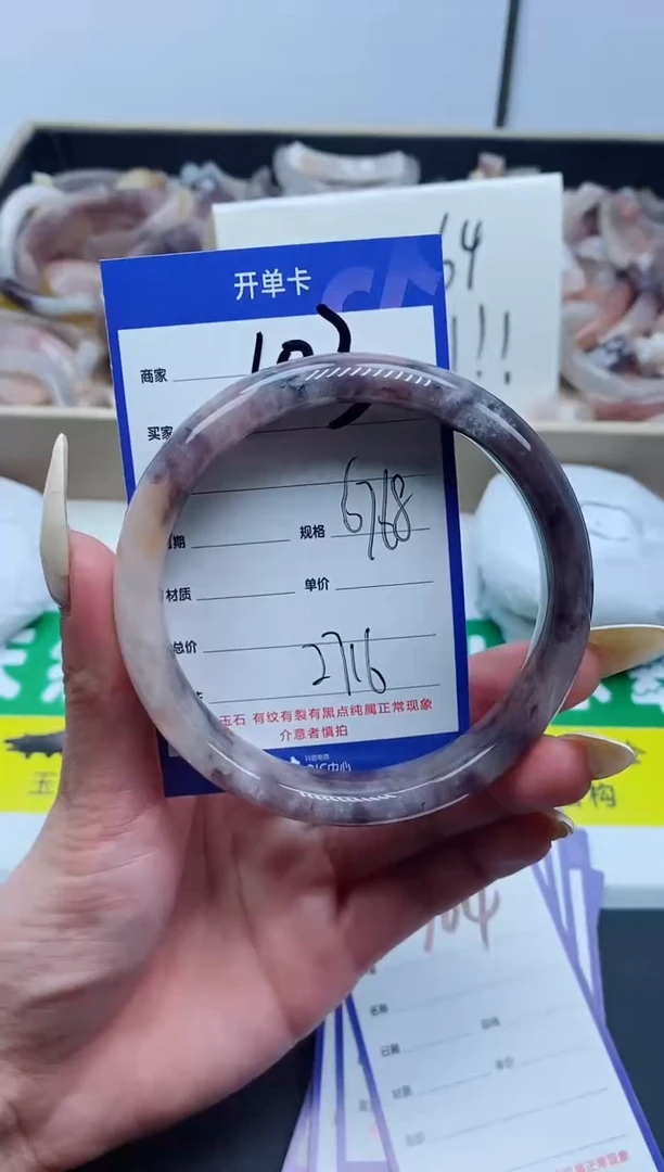 【闪购商品】石英质玉手镯未镶嵌103-68