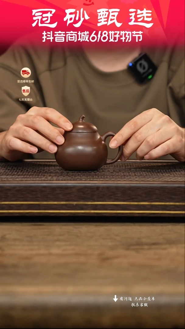 茶壶紫砂冠砂甄选22