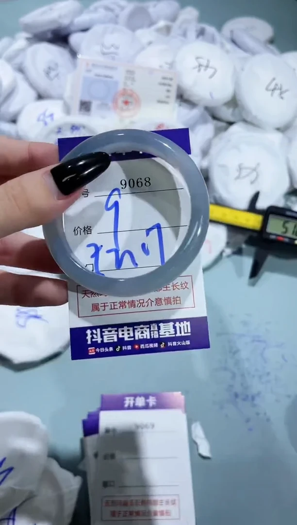 玛瑙/玉髓手镯合金9068
