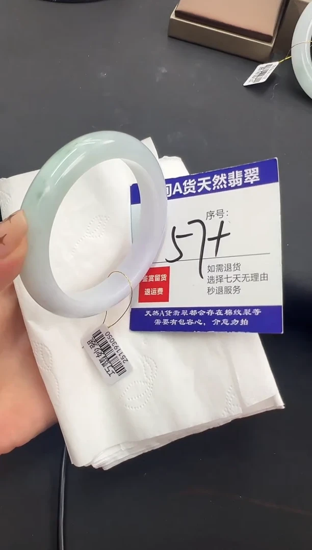 未镶嵌手镯翡翠天然缅甸A货手镯