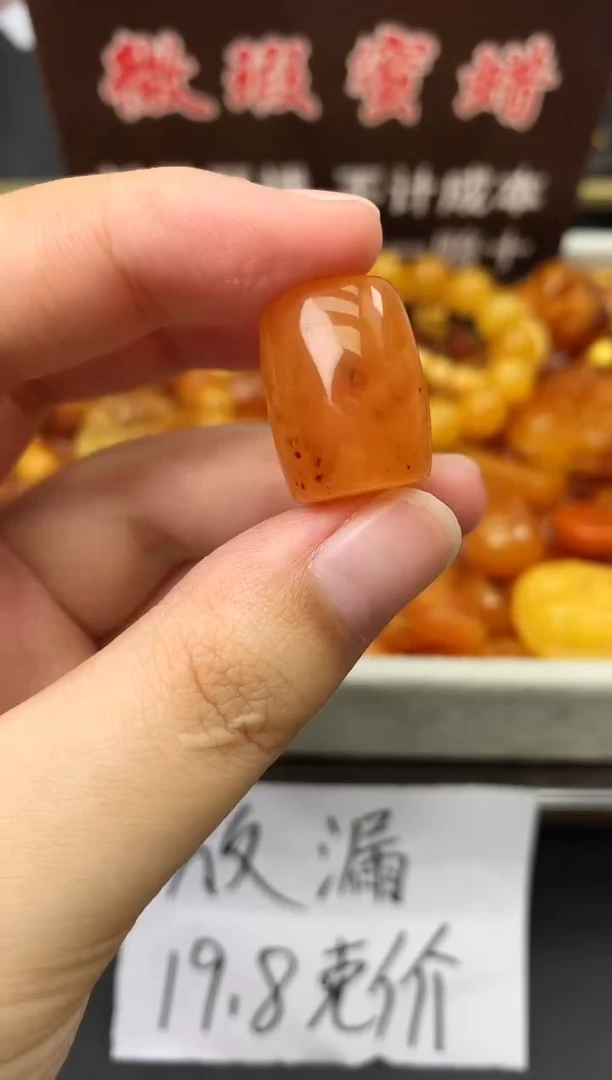 蜜蜡未镶嵌珠宝奇石30