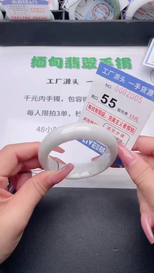 未镶嵌手镯翡翠翡翠手镯未镶嵌